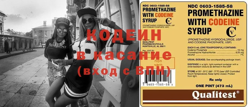 что такое   hydra как войти  Codein Purple Drank  Железногорск-Илимский 